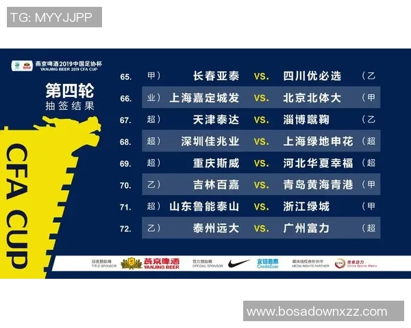 中超第21轮鲁能对阵恒大精彩对决门票信息抢先看